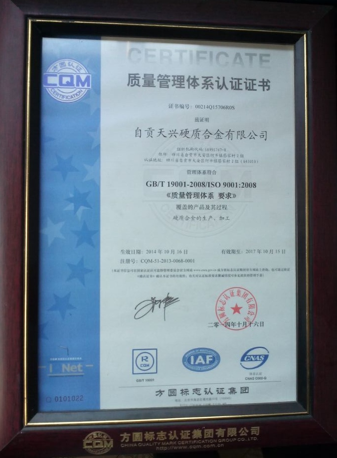 ISO9001JCI
